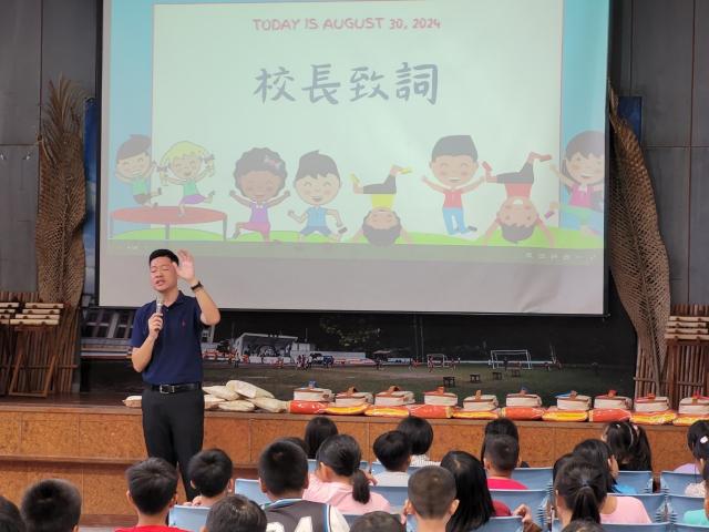 https://www.fusps.hlc.edu.tw/uploads/tadgallery/2024_08_30/21596_LINE_ALBUM_2024830  113學年度始業式暨新生入學典禮_240830_1.jpg 